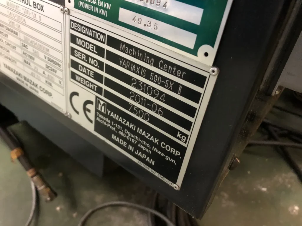 Mazak-Variaxis-500-5X-II-12-1